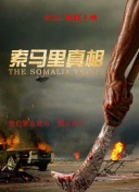 无尽神域2的未来：开发者访谈与玩家期待